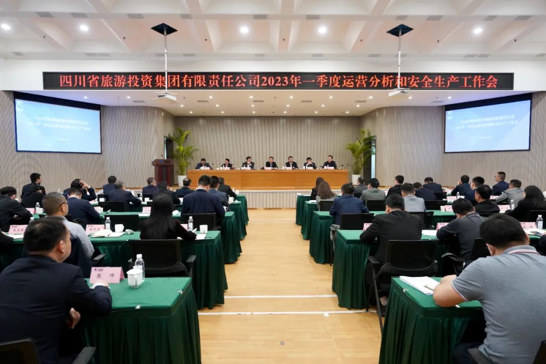 永利集团集团召开一季度运营剖析和清静生产事情会暨签署2023年度谋划业绩审核目的责任书聚会